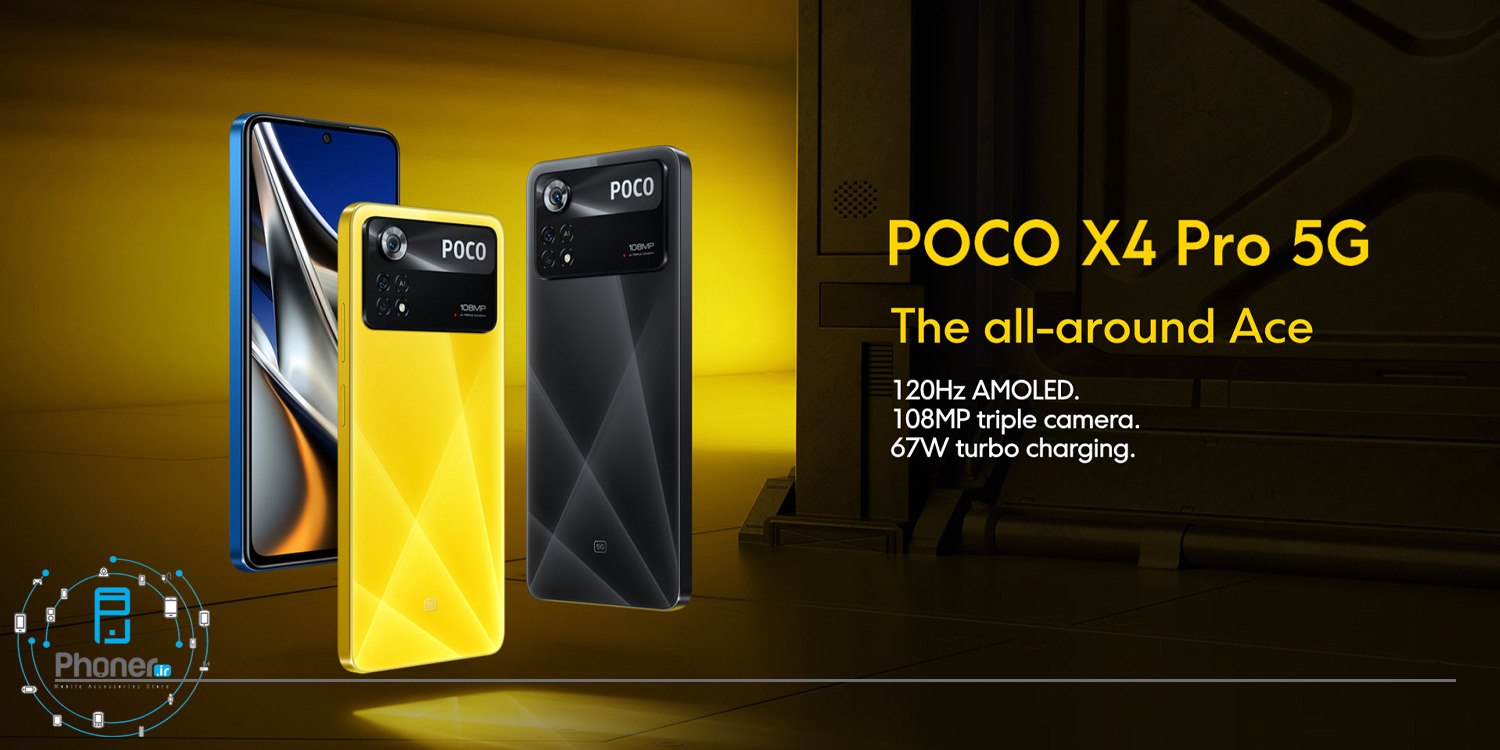 گوشی موبایل Xiaomi Poco X4 Pro 5G
