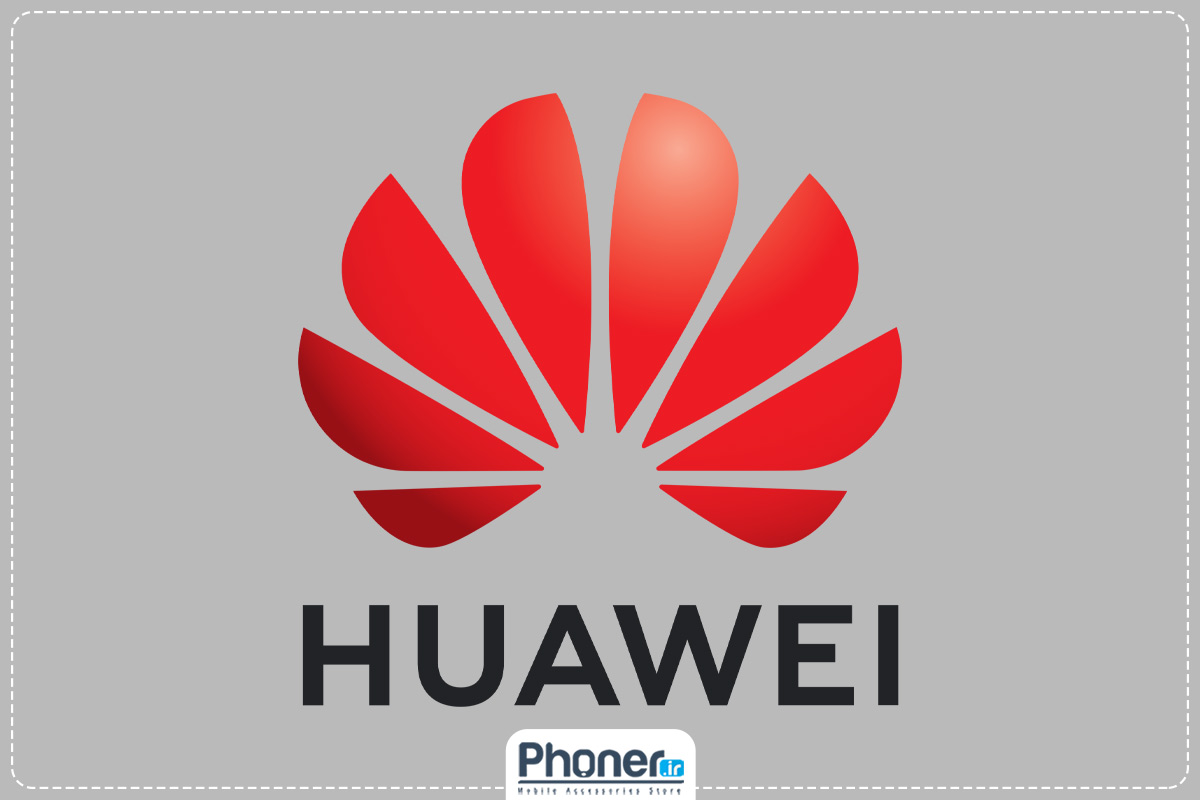 معرفی برند Huawei