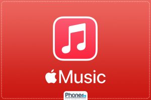 با استفاده از اپلیکیشن Apple Music