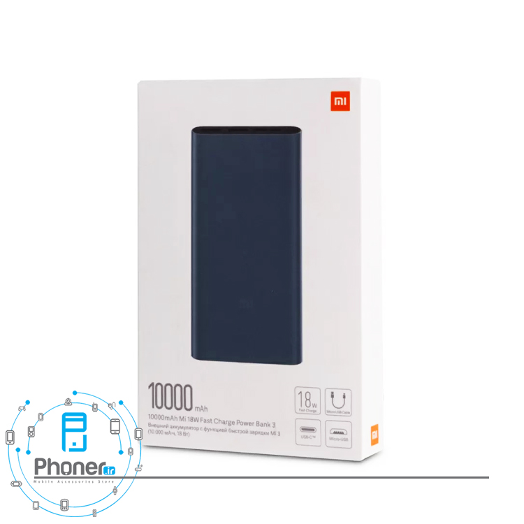 بسته‌بندی پاوربانک Xiaomi PLM13ZM Mi Power Bank 3 18W