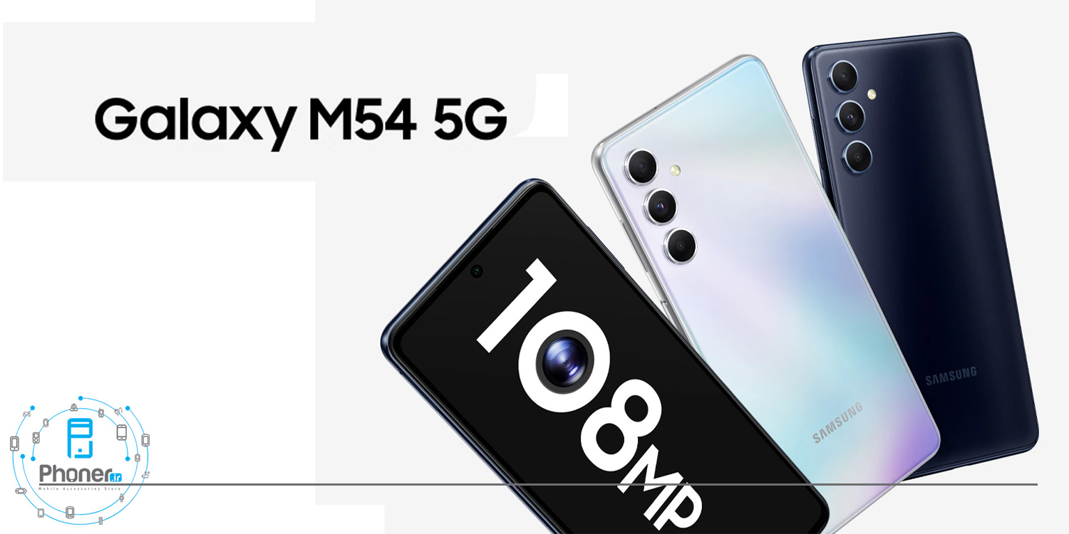 گوشی موبایل سامسونگ Galaxy M54 5G